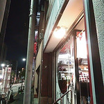 竹末東京Premium - 