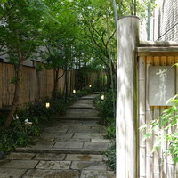 赤坂 菊乃井 - 