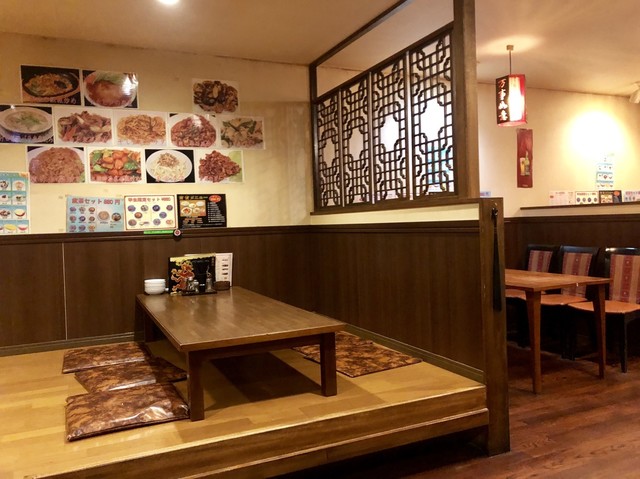 Chinese Ryu Mizuho Ten photo 5