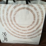 治一郎 - 手提げ袋