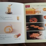 治一郎 - 商品紹介