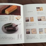 治一郎 - 商品紹介