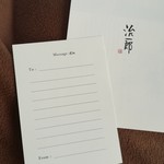 治一郎 - しおりとメッセージカード