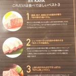 黒毛和牛 焼肉 KAYA - 