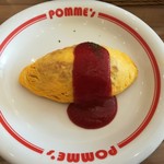創作オムライス・洋食 ポムの樹 - チキンオムライスSSサイズ880円+税