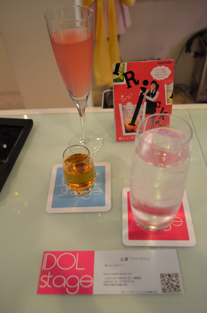 Idol☆ Suteji photo 3