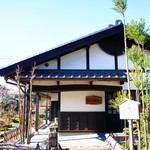 Kagiya Kohi - 