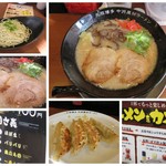 ラーメン一竜 - ２０１８年１２月２０日