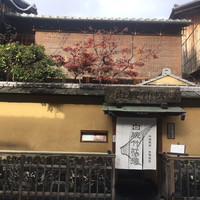 白碗竹快樓 祇園店 - 店舗入り口