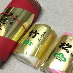 小倉かまぼこ - ちょっとだけ購入
