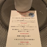 リストランテ アルベラータ - 