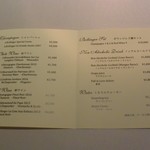 アッシュ - メニュー