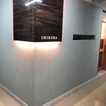 Sushi Shikura - 