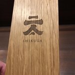 Sushi Shikura - 