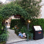 ラ ターブル ドゥ ジョエル・ロブション - 