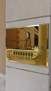 Joel Robuchon - 