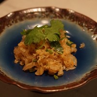 CINA New Modern Chinese - 