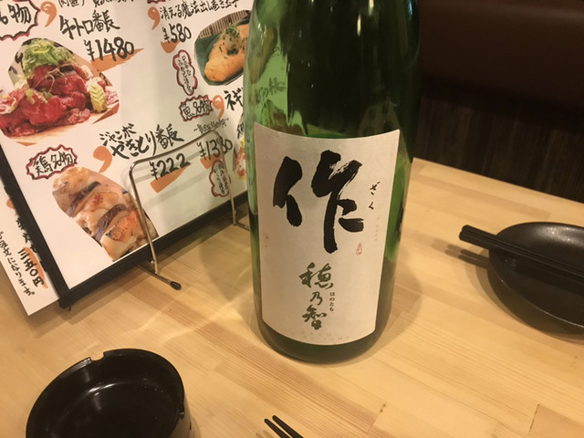 黒毛和牛 肉寿司 焼き鳥 完全個室 和食の故郷 柏本店 旧店名 焼きの地鶏屋 柏 居酒屋 ネット予約可 食べログ 黒毛和牛 肉寿司 焼き鳥 完全個室 和食の故郷 柏本店 旧店名 焼きの地鶏屋 柏 居酒屋 ネット予約可 食べログ