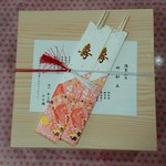 和三條 かた岡 - 蓋を開ける前、期待できますね！