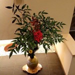 和三條 かた岡 - 店内の花