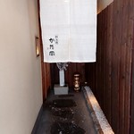 和三條 かた岡 - 路地風の「たたき」の奥に暖簾が。