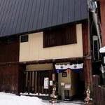 和三條 かた岡 - 外観