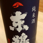 ぶるぼん 本日は日本酒で - 