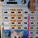 麺ハウス こもれ美 - 