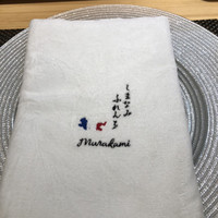しまなみふれんち Murakami - 