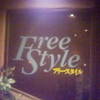 フリースタイル 東京四谷店