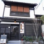 心樹庵 - 「心樹庵」外観