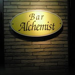 Bar Alchemist - 入口に黄色い看板