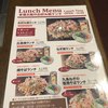 千房 有楽町ビックカメラ支店