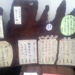 そば処 あじき堂 - 