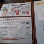 ラ ココリコ 渋谷 - 