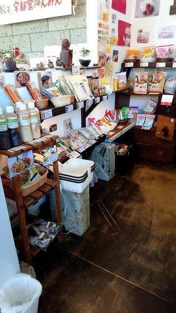 町の小さなおみやげ 雑貨屋さん 和音 宇都宮市その他 その他 食べログ