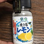 道の駅 日向 - 焼き塩レモン 430円