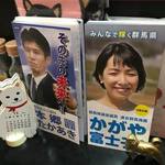 ピッザピッザピッザ - 