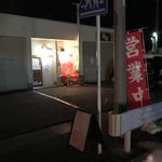 ピッザピッザピッザ - 