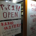 ピッザピッザピッザ - 