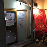 ピッザピッザピッザ - 