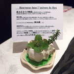 レストランRyu - シェフからのメッセージはこんな感じで提示されます。さらに何度も厨房から出てきて、料理の説明はしっかりと(^-^)