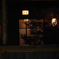 未在 - 