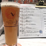 自家製ソーセージ＆できたてビール酒場 T.S.Brewery - 