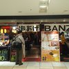 串あげBANZAI 八重洲地下街