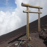 富士山みはらし - 