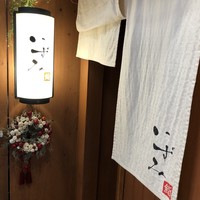 鮨いずみ - 