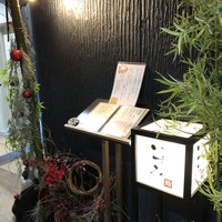 鮨いずみ - 