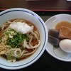 うどん 一福