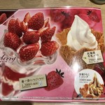 和食レストランとんでん - 